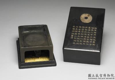 图片[2]-Duan inkstone with protruding textures symbolizing  “Sanzhu” , Song dynasty (960-1279)-China Archive